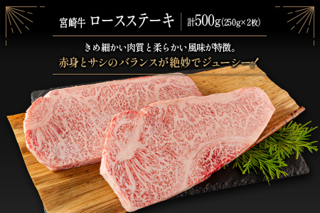 ＜肉質等級4等級＞宮崎牛 贅沢ステーキセット［ロース・ミスジ・モモ］計1.1kg 国産 肉 牛肉 ご飯 おかず お祝い ディナー 焼き肉【E174-2510-90】