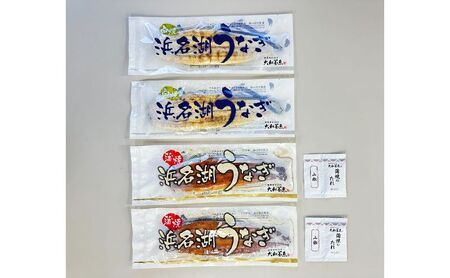 うなぎ 大和養魚 蒲焼2尾 白焼2尾 計400g うなぎ