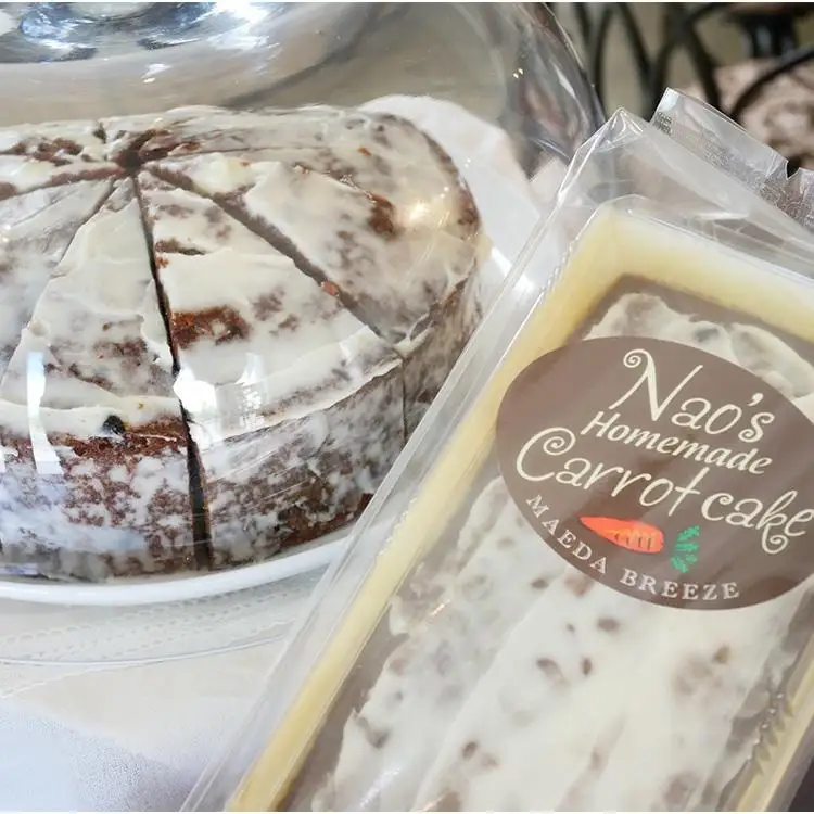 大人気の自家製キャロットケーキ（300g×2本）ボリューム満点！ 【マエダブリーズ】