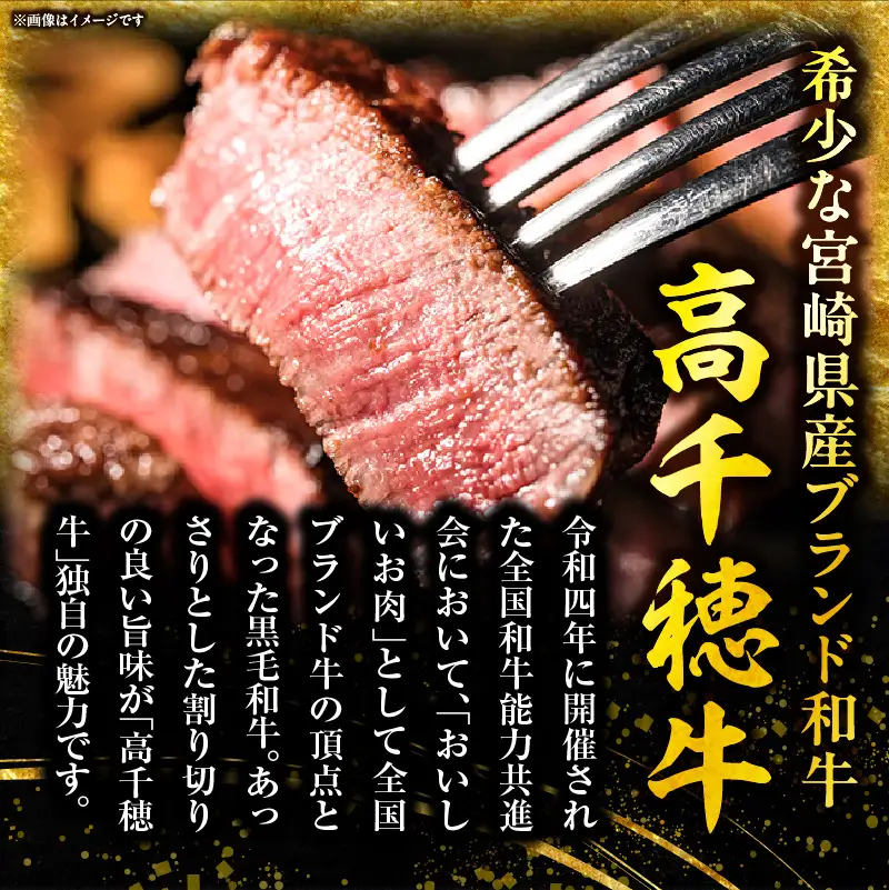  宮崎県産黒毛和牛A4等級以上 高千穂牛上モモステーキ130g×6枚 計780g 牛肉 肉 お肉 上モモ肉 上モモ ステーキ ステーキ肉 ブランド牛 国産牛 和牛 国産黒毛和牛 焼肉 BBQ アウトドア 贈り物 ギフト お祝い 内祝い グルメ お取り寄せ _Tk002-069