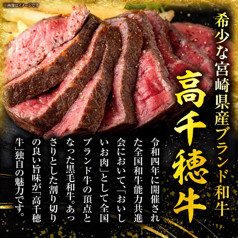 宮崎県産黒毛和牛A4等級以上 高千穂牛赤身ブロック 800g ステーキ ローストビーフ 国産牛 牛肉 肉 お肉 赤身肉 ブロック肉 赤身ブロック ステーキ肉 ブランド牛 国産黒毛和牛 焼肉 BBQ グルメ 贈答 贈り物 お祝い 記念日 _Tk002-073