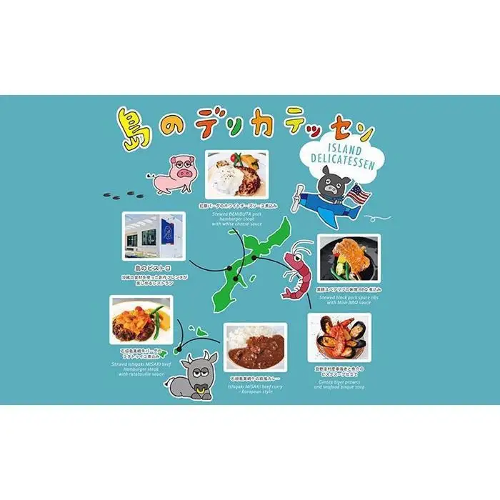 自宅でフレンチ ビストロリュイールディナー５種×各２pacセット｜スペアリブ スープ カレー 欧風 肉 食品 沖縄 人気 おすすめ 送料無料 ギフト