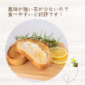 はちみつ 国産 百花蜜 800g はちみつ ES