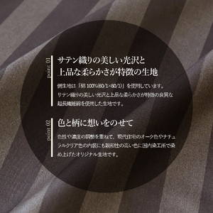 【ダニ忌避率95.9%】本掛け二層式キルトの羽毛布団　ディープブラウン（シングル） 羽毛 寝具 本掛け ふとん