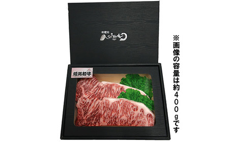 牛肉 姫路和牛 サーロイン 200g 4枚 牛肉