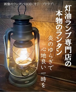 DIETZ78ODとランタンバッグセット | ランタン ランタン ランタン ランタン ランタン ランタン