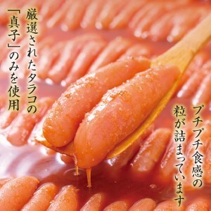 福さ屋　無着色辛子めんたい240g_KFS0304