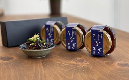 四万十うなぎ生姜 ご飯のお供 鰻 ショウガ しょうが 肴 常温 四万十鰻 国産 ／Ess-A28
