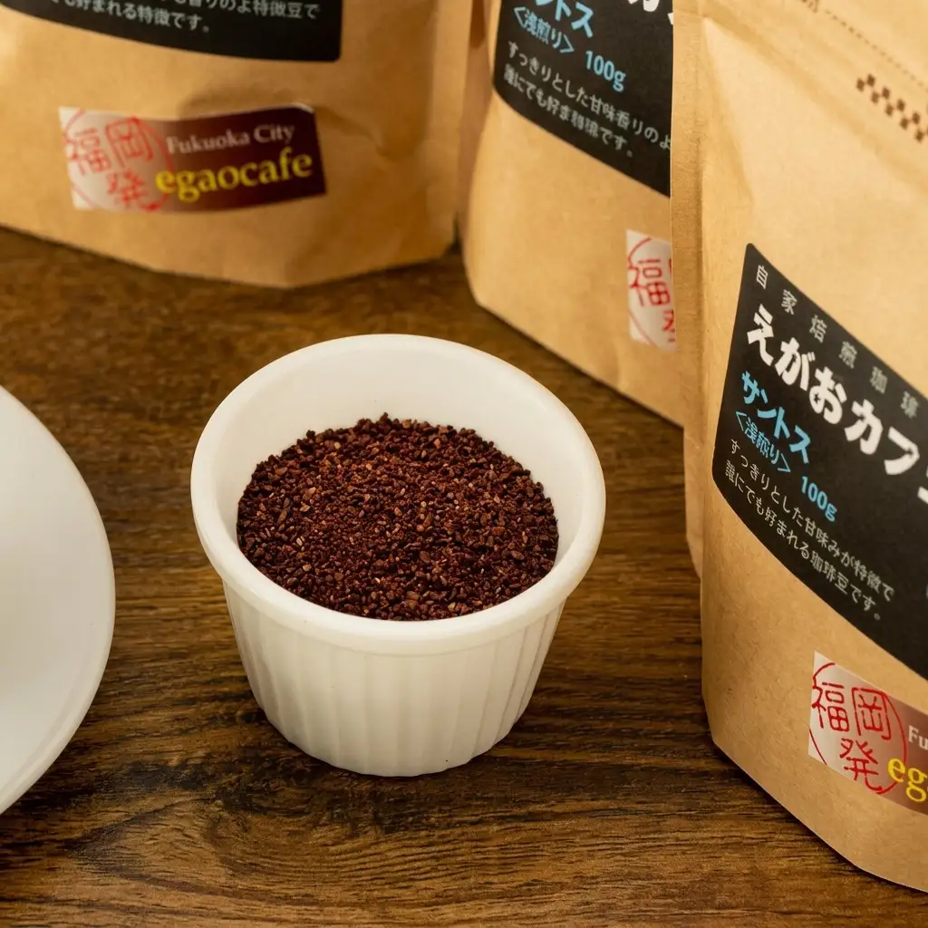 コーヒー えがおカフェ 自家焙煎珈琲（粉タイプ） コーヒー