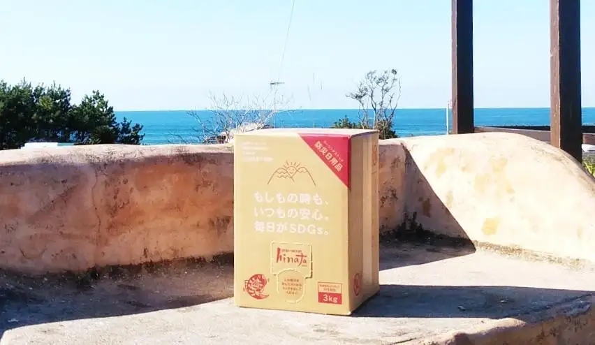 伊都の国洗剤hinata 3kgパック（オリジナルボトル付） | 福岡県 福岡市 福岡 九州 返礼品 洗濯用洗剤 洗濯洗剤 衣類洗剤 洗剤 衣類用 液体洗剤 ベビー 洗濯 洗濯せっけん 洗濯石鹸 掃除洗剤 キッチン洗剤 台所洗剤 掃除用洗剤 お掃除 掃除