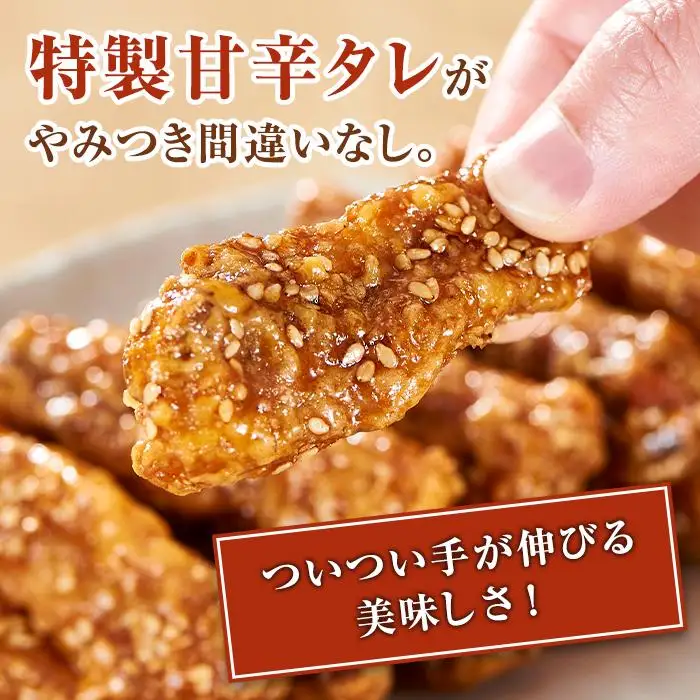 【博多の土産】努努鶏 手羽中骨付 630g (315g×2) | ゆめゆめどり から揚げ からあげ 唐あげ 肉 お肉 鶏肉 鳥肉 とり肉 手羽 博多 お土産 手土産 福岡 ご当地 おつまみ おかず お取り寄せ グルメ 福岡県 福岡市 冷凍 お惣菜 お弁当 つまみ