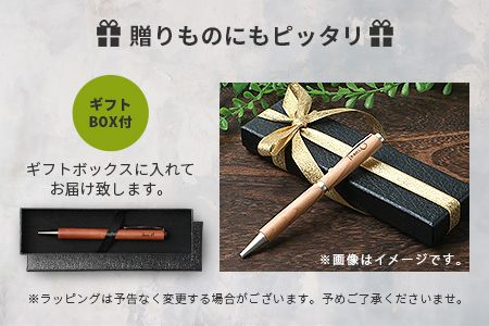 【ギフト】【名入れ可】椎葉村産材使用 ヒノキボールペン(回転式)【日本三大秘境からお届けする″世界にひとつだけのペン″】万年筆 ペン 桧 檜 回転式 文房具 プレゼント BP-9