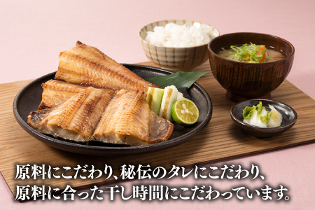 A1431.特大ホッケ開き干し4枚（約1.8Kｇ）1/2カット