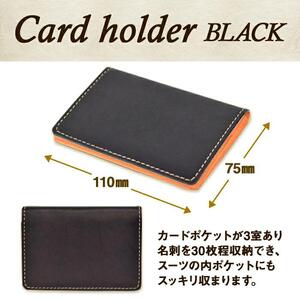 栃木レザー使用｜約30枚収納 本革名刺入れ｜Card holder 01｜ブラック｜minca（全7色）