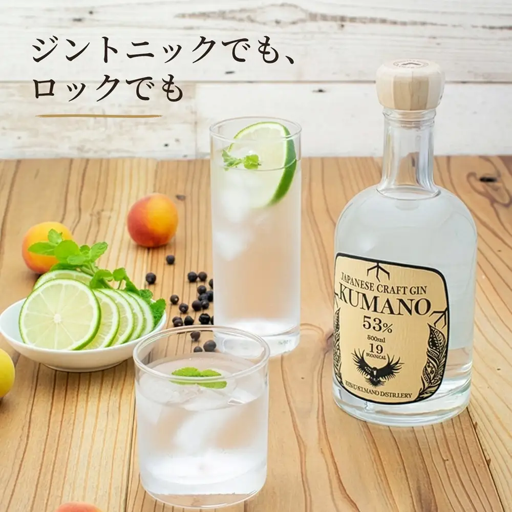 JAPANESE CRAFT GIN 熊野 クラフトジン 紀州熊野蒸溜所 ［PL15］
