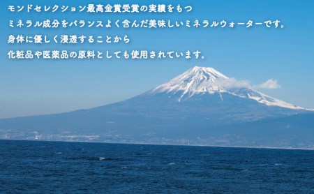 【ミネラルウォーター】 天然水 2L 6本入り 2箱 12本セット ミネラルウォーター