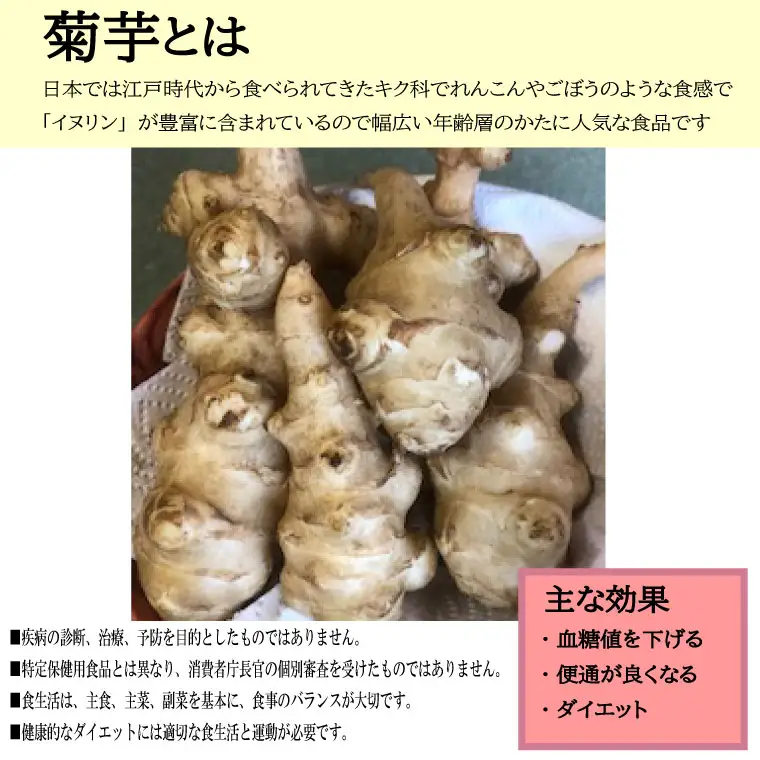 菊芋 加工品 6点セット 粉末 パウダー イヌリン 国産 いも 菊芋茶 菊芋チップス SDGs エコ サスティナブル 農薬不使用 食物繊維 野菜 ドレッシング サポート 三重県産
