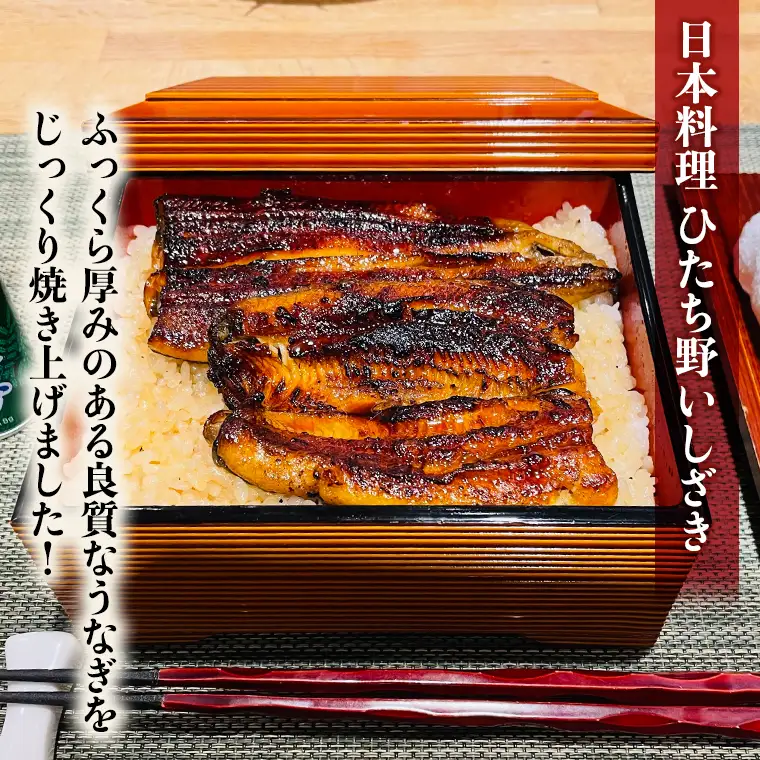 【スピード発送】 国産 うなぎ 蒲焼 大サイズ 2尾 【 日本料理 ひたち野いしざき 秘伝 の たれ焼き 】 