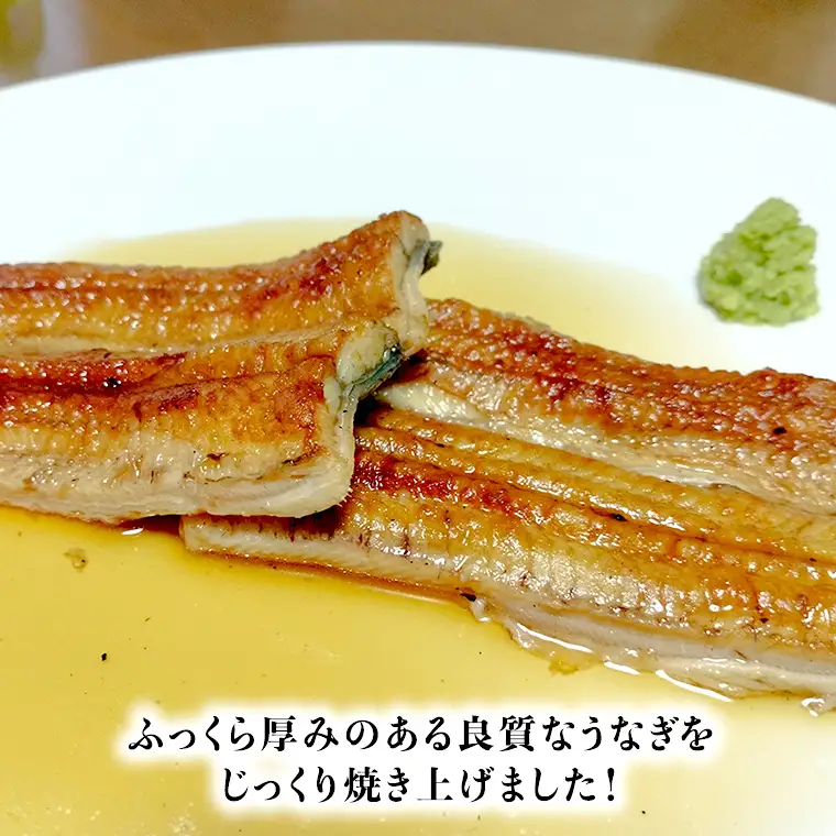 【スピード発送】 国産 うなぎ の 関西風 醤油焼き 大サイズ 2尾 【 日本料理 ひたち野いしざき 】