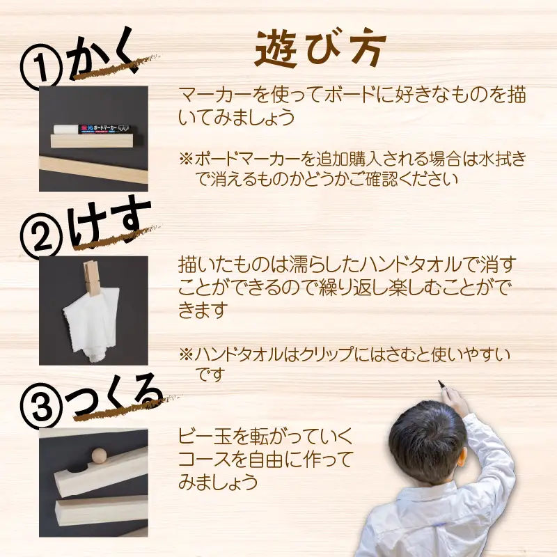 木製おもちゃ黒板(小) 玩具 知育｜おもちゃ