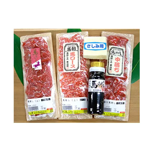 FK7-0330_【数量限定】馬刺し・たてがみセット（スペシャル限定品） さくら肉 桜肉 馬肉 肉 食品