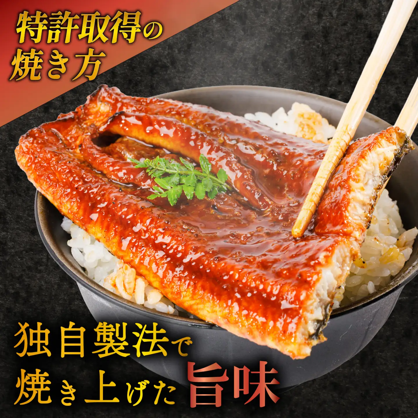 【定期便 3ヶ月】 うなぎ 蒲焼 2尾 国産 うなぎ