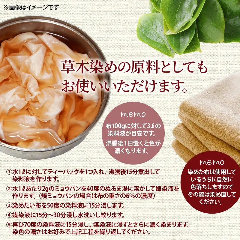 国東産「柿の葉茶」ティーバッグ 3g×10包入り×3袋(合計30包)_1920R