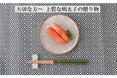 博多の味 辛子 明太子 一本物 500g 化粧箱入