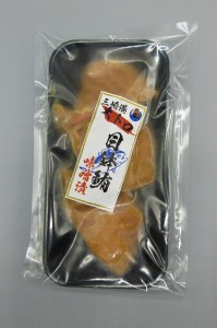 【 神奈川県漁連 オリジナル 】 まぐろ 大トロ 味噌漬 150g×4P M077-004 冷凍 マグロ