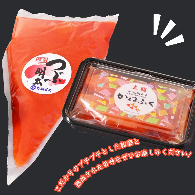 かねふく　無着色　辛子明太子170g（一本物）とチューブ 明太子 500gセット Z3
