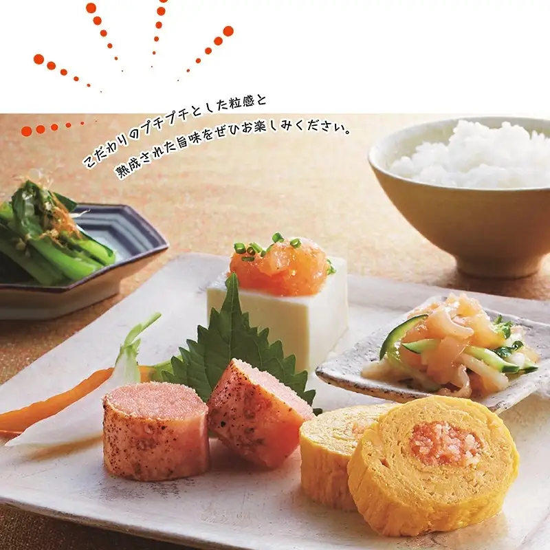 まるきた水産とかねふく辛子明太子味比べ 850g Z8