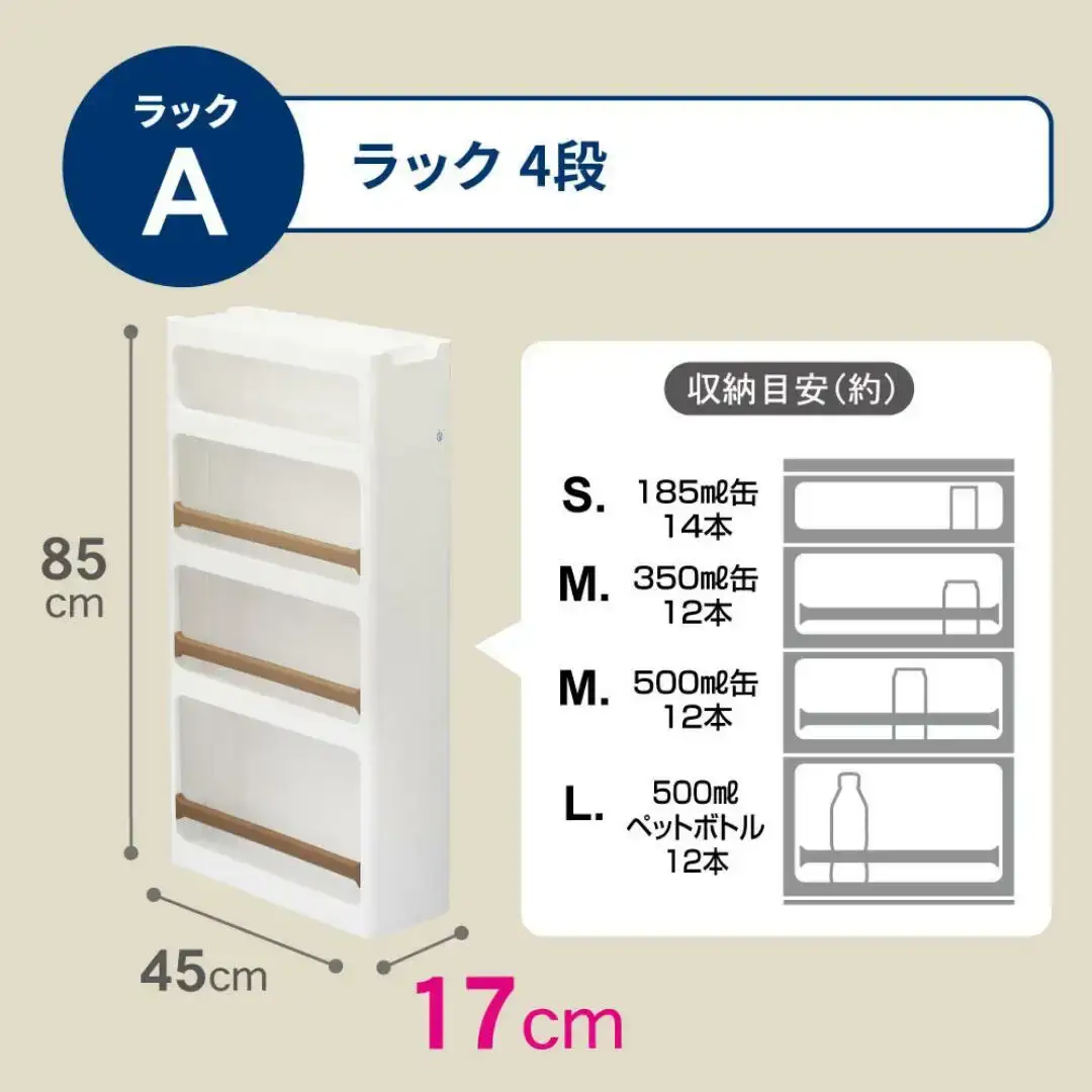 隙間収納 ストランティ ラックC ホワイト すき間収納 収納ボックス サニタリー スリムラック 洗面所 キッチン スリム収納 新生活 一人暮らし 【012S010】