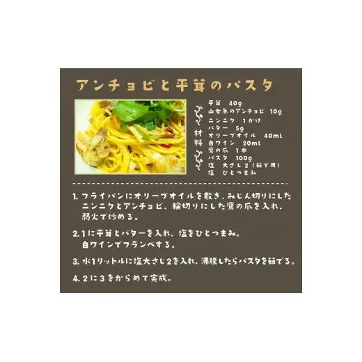 笹一酒造OLIFANTマスカット・ベリーA樽熟成2本&こすげ村源流工房ヤマメのアンチョビ1パックセット【017-004】｜ 国産ワイン 赤ワイン セット おつまみ ヤマメ ※離島への配送不可 ※着日指定不可