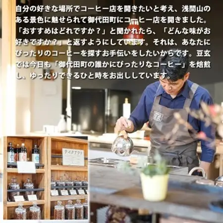 珈琲焙煎工房　豆玄のオリジナルブレンド4種類、合計400gセット(100g×4袋)【豆のまま】_飲料・ドリンク コーヒー豆 コーヒー・コーヒー豆 珈琲 珈琲豆_【1302064】