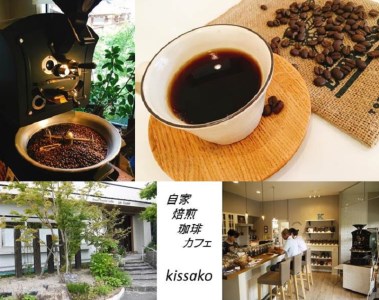 BF-039-5_【粉】ブレンド＆グアテマラ、ペルーセット【自家焙煎珈琲カフェkissako】