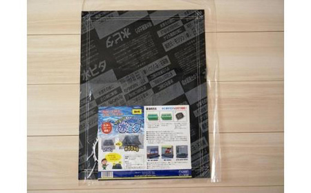 防災 水ピタ 緊急水害対策用吸水土のう5枚 BTCR001防災グッズ