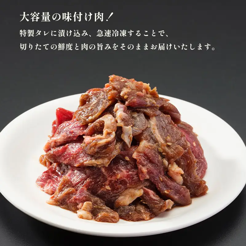 ハラミ 900g （300g×3袋） 牛ハラミ