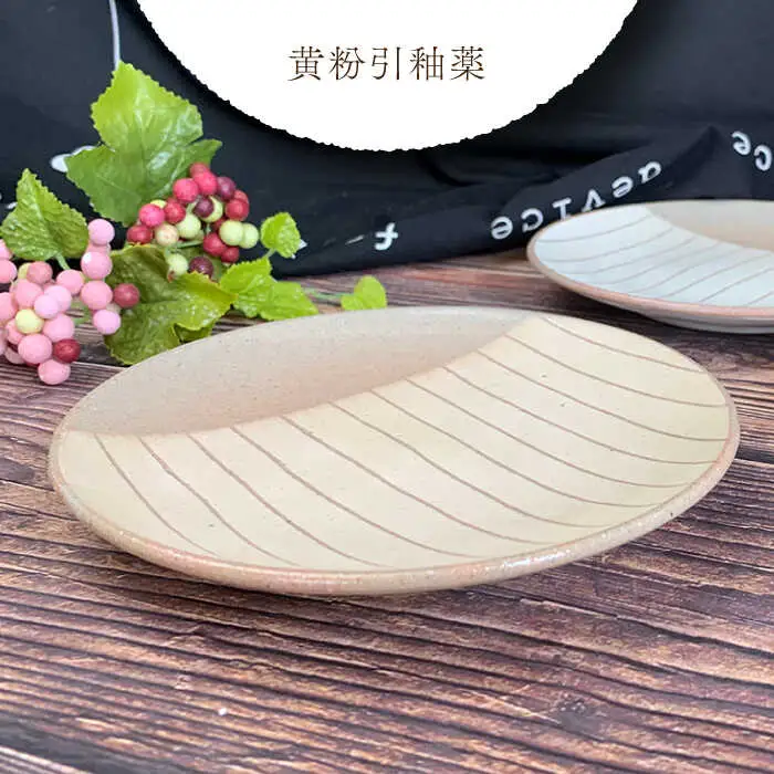 【美濃焼】ナチュラル十草 プレート 3枚セット【竜仙窯】食器 皿 プレート 副菜皿 パン皿 ケーキ皿 取り皿 ソーサー 家族 おもてなし カフェ風 かわいい おしゃれ レンジ対応 食洗機対応 送料無料 [MDD019]