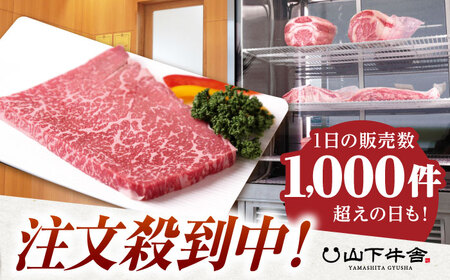 【最速発送】佐賀牛 赤身 モモ ステーキ800g 【山下牛舎】HAD035 ステーキ 