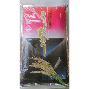 廿日市市佐伯町産 コシヒカリ 10kg