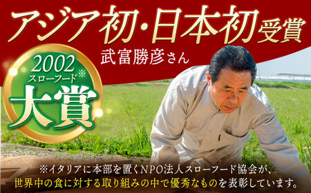 【全6回定期便】江北町産 1等米 夢しずく 玄米5kg【葦農】 [HAJ017]玄米 玄米 玄米 玄米