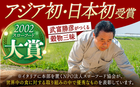 【全3回定期便】穀物三昧 500g×2袋【葦農】 HAJ002 麦ごはん 雑穀米 古代米