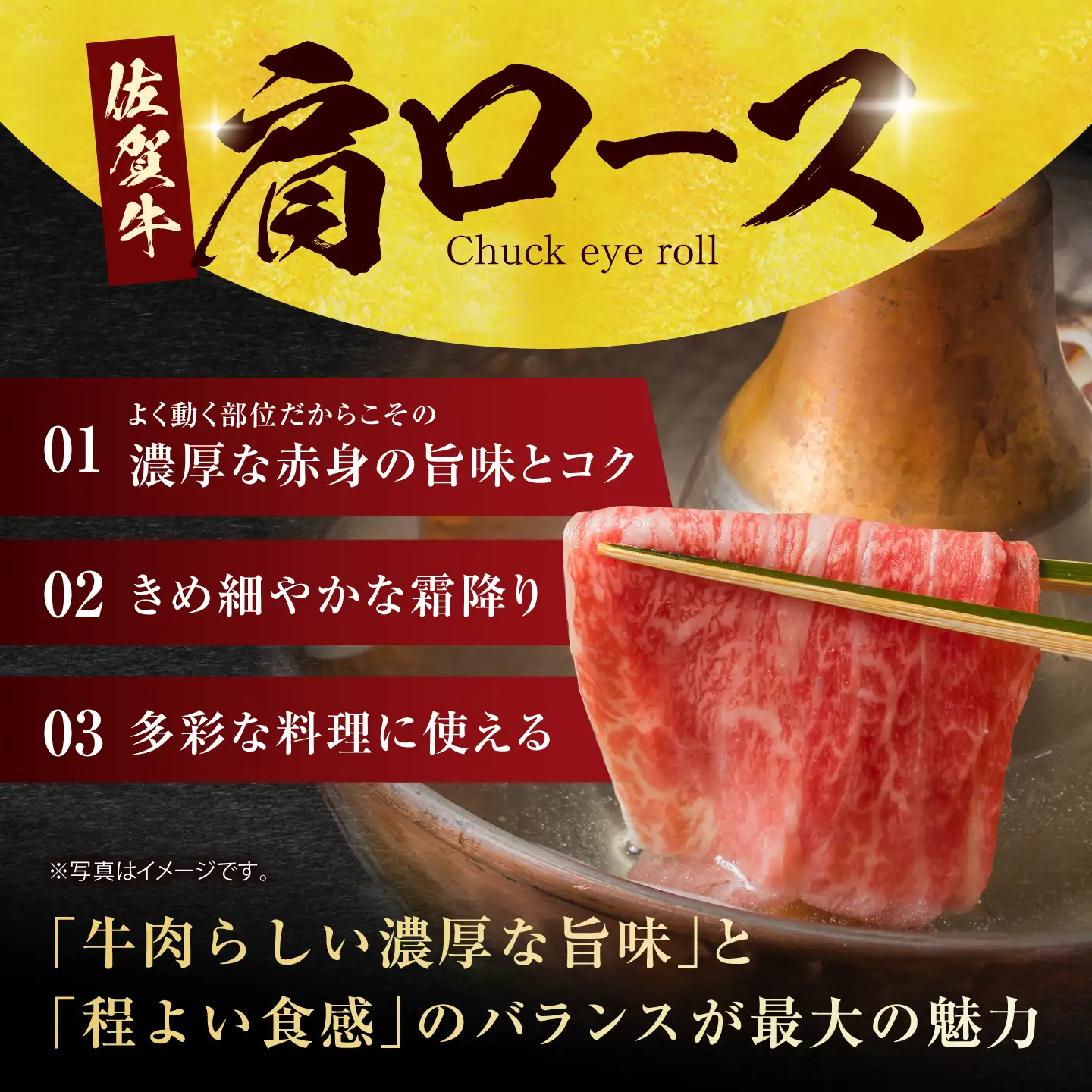 【全6回定期便】佐賀牛 肩ローススライス500g HBH013 すき焼き 国産 和牛 佐賀牛 黒毛和牛 すき焼き