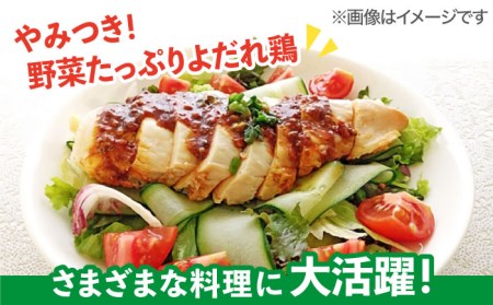 【凝縮された旨味とプリプリ食感】ありたどり 熟成むね肉1.5kg（300g×5袋）【八丁屋】鶏 鶏肉 ムネ[HBS001]