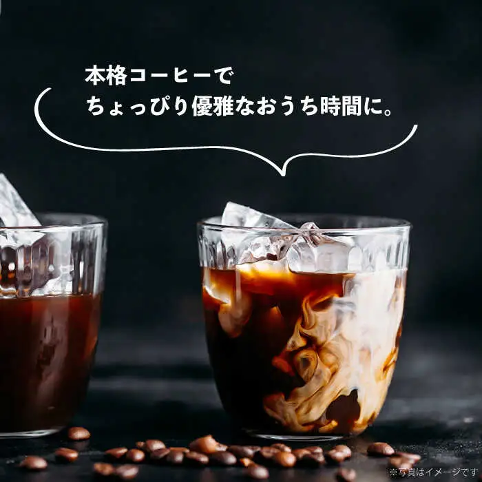 コーヒー豆のセット 200g×4パック（粉も選べる）[JEQ004] 珈琲 