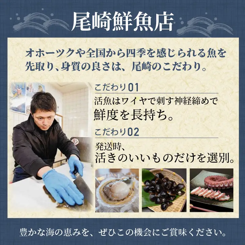 おすすめ干し魚セット 計4枚 ( 干物 魚 セット 詰め合わせ おすすめ ふるさと納税 )【091-0014】