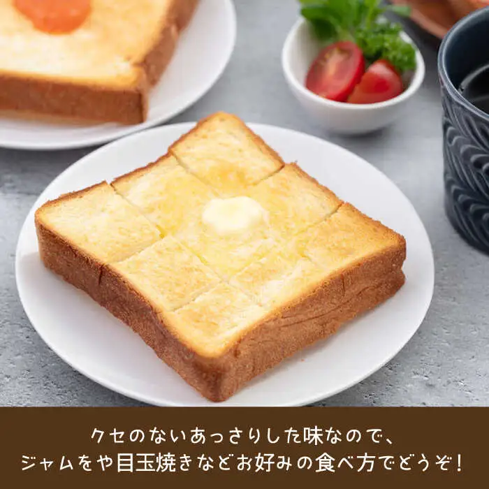 【切り方選べる】パン.ド.ミ  2斤（ 5枚 6枚 切り ） 《糸島》 【ベーカリークラウド】 食パン パン [AJK001]