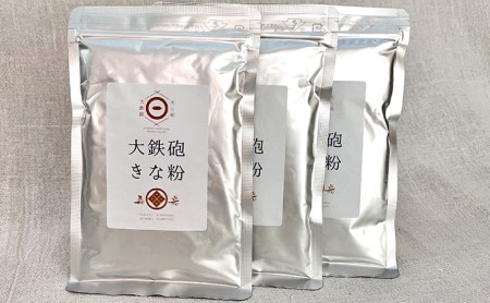 きな粉 大鉄砲 国産大豆 希少 きな粉