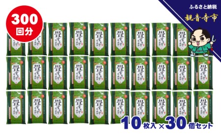 「除菌・防カビ・防臭」畳すっきり・畳クリーナー 10枚入り 30個セット 雑貨 日用品 日本製 除菌シート 防災 防災グッズ 
