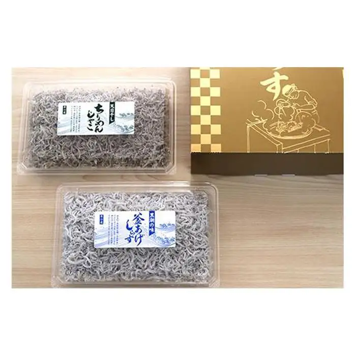 しらす・ちりめん2色セット「匠A」 takumi［DN15］